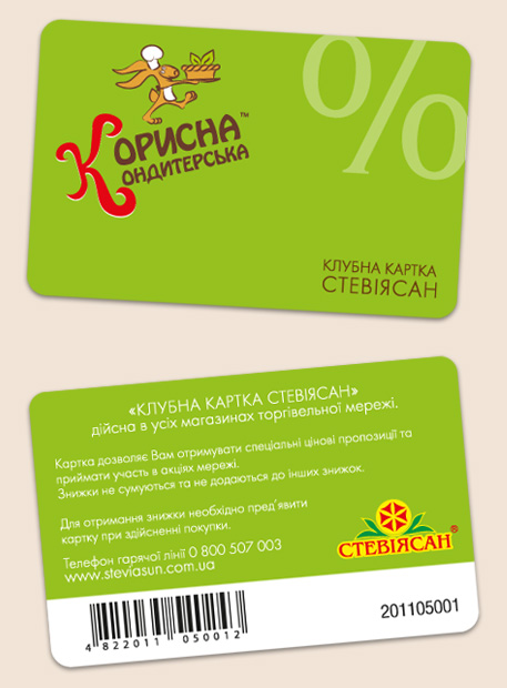 Клубна картка